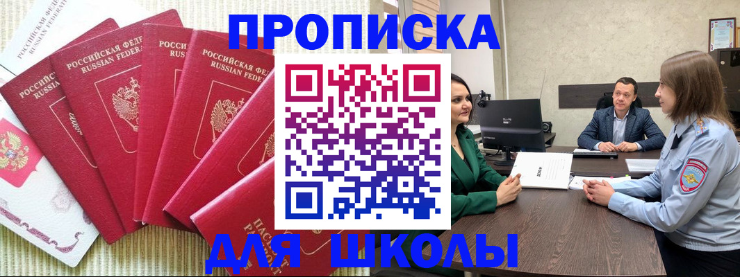 временная регистрация госуслуги в Усинске